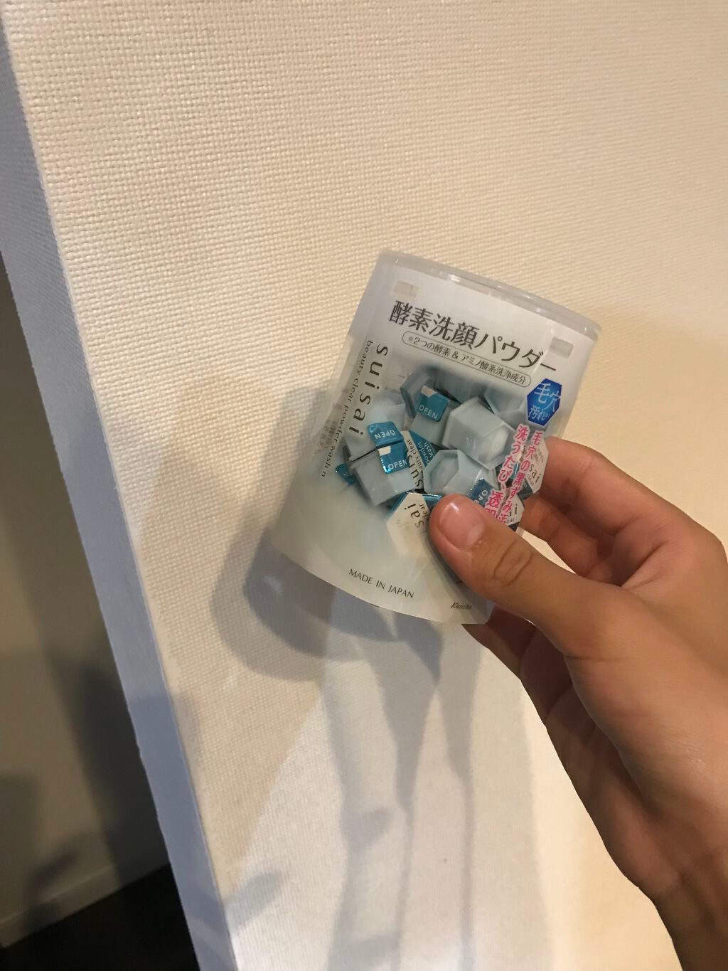 スイサイ ビューティクリア パウダーウォッシュ/スイサイ ビューティクリア/洗顔パウダーを使ったクチコミ(1枚目)