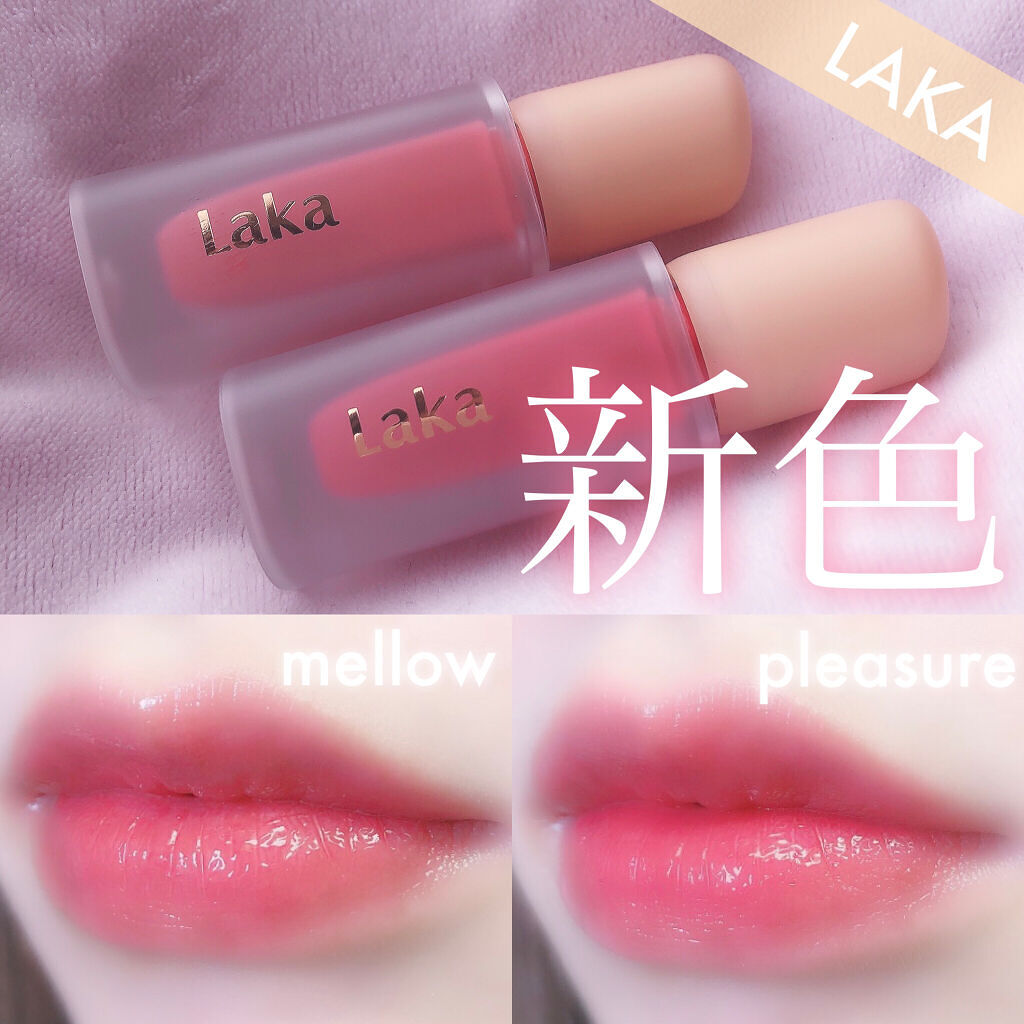 フルーティーグラムティント/Laka/リップティントを使ったクチコミ（1枚目）