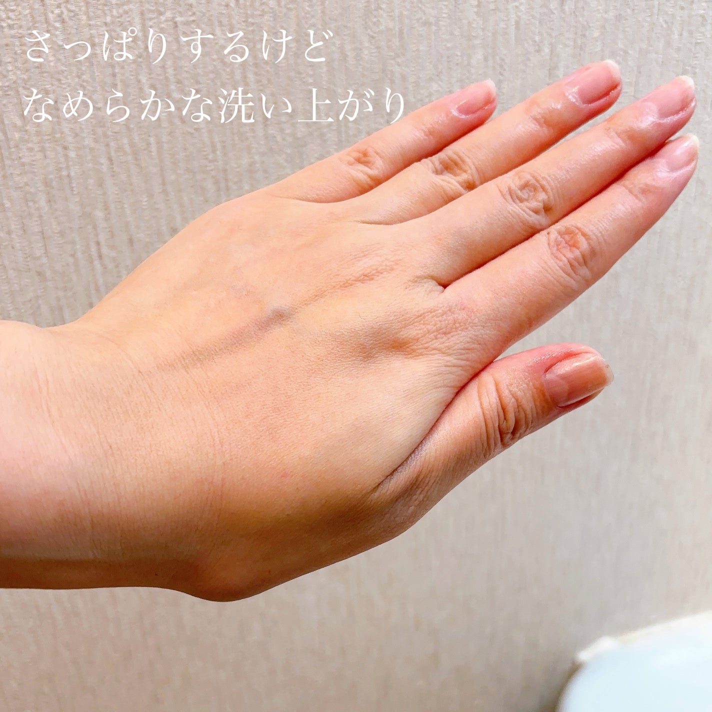 クリーミービネガーフェミニンウォッシュ/suiskin/ボディソープを使ったクチコミ(6枚目)