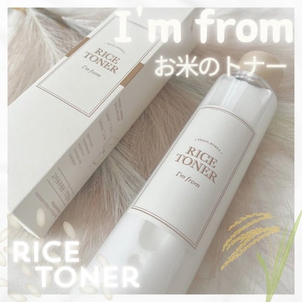 ライストナー/I'm from/化粧水を使ったクチコミ(1枚目)
