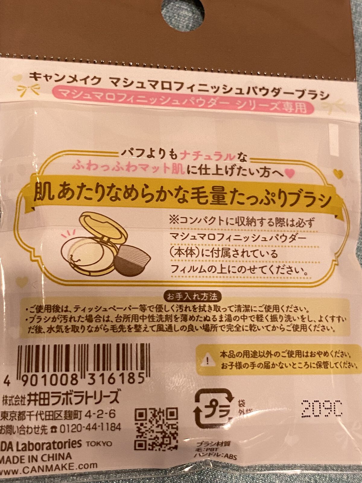 を使ったクチコミ（2枚目）