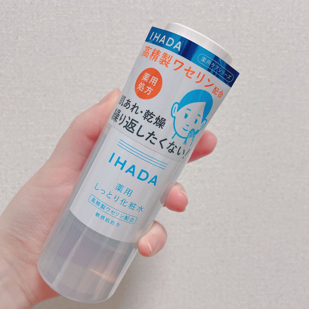薬用ローション（しっとり）/IHADA/化粧水を使ったクチコミ（1枚目）