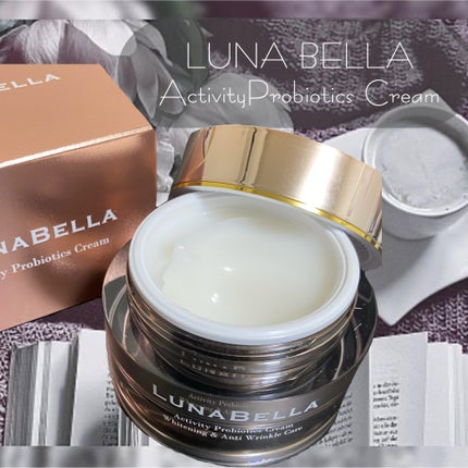 アクティビティプロバイオティクス クリーム/LUNA BELLA/フェイスクリームを使ったクチコミ(1枚目)