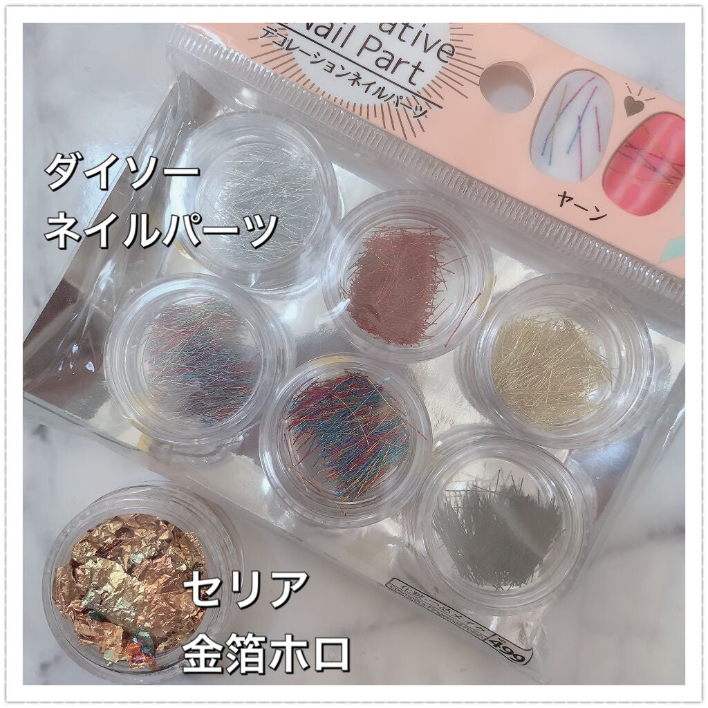 カラフルネイルズ/キャンメイク/マニキュアを使ったクチコミ(5枚目)