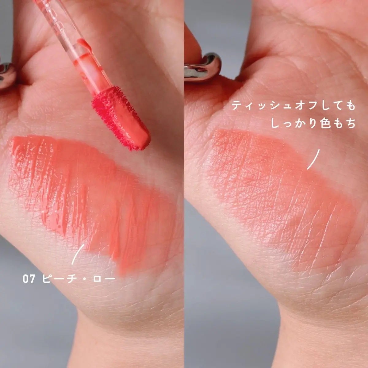 ローティント/BBIA/リップティントを使ったクチコミ(2枚目)