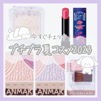 ケイト リップモンスター/KATE/口紅を使ったクチコミ(1枚目)