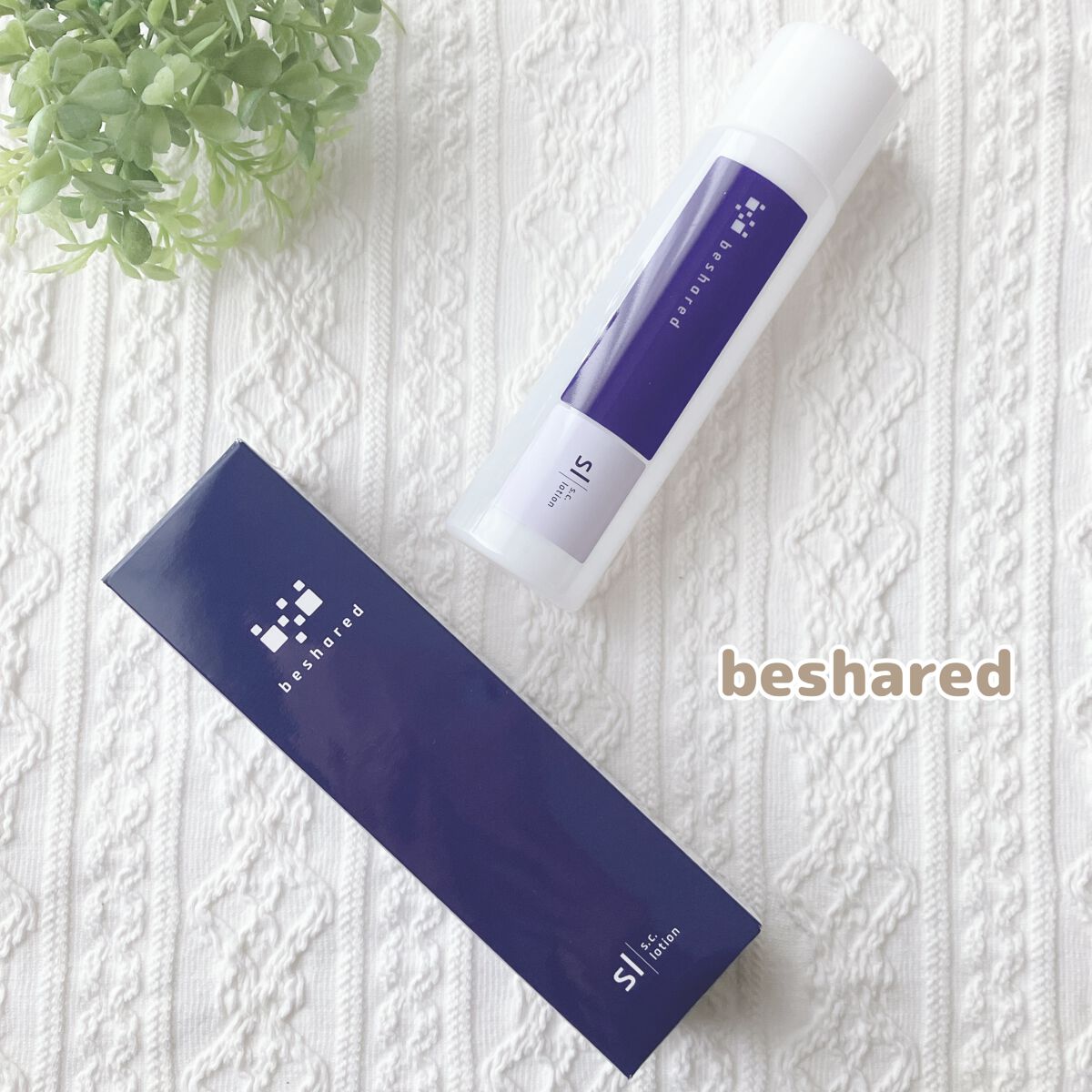 SCローション/beshared/化粧水を使ったクチコミ（1枚目）