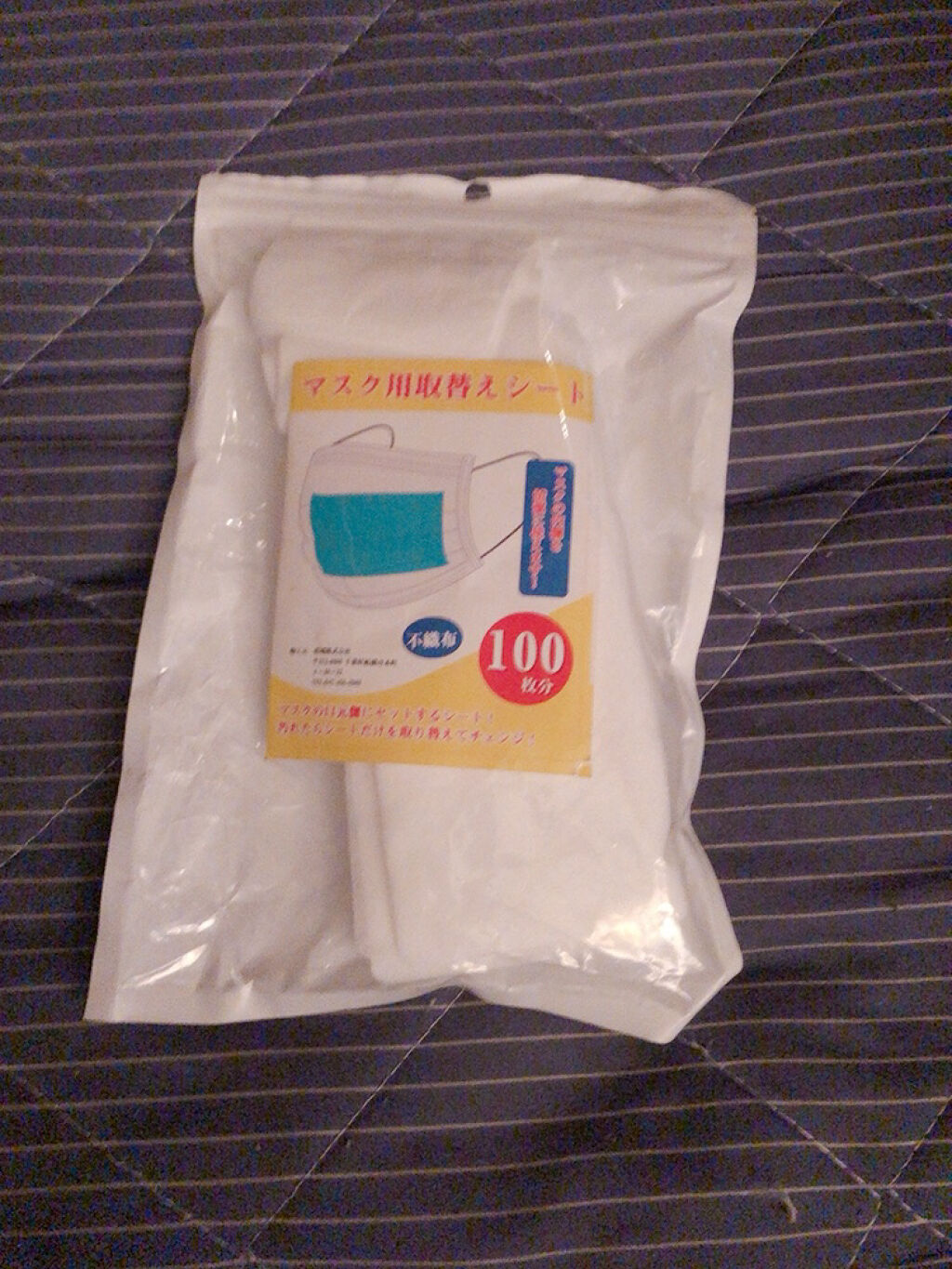 高機能フィルター入りMASK/ジーユー/マスクを使ったクチコミ（2枚目）