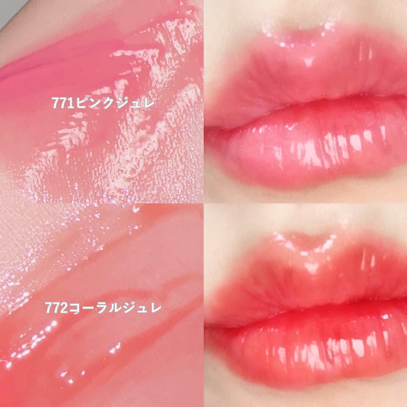 (ル・シャ ボテコレクション)ブラーゼリーボリュームリップティント/Dinto/リップティントを使ったクチコミ(5枚目)