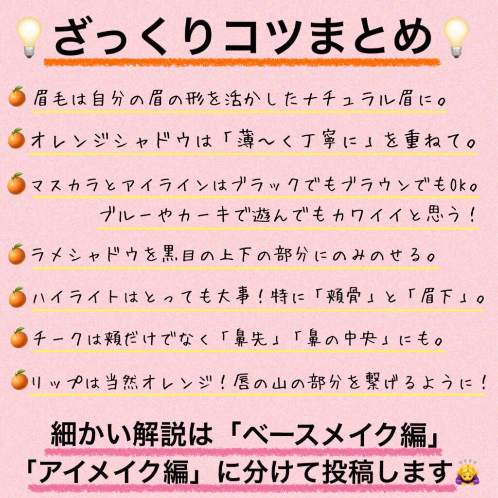 クリーミータッチライナー/キャンメイク/ジェルアイライナーを使ったクチコミ(3枚目)