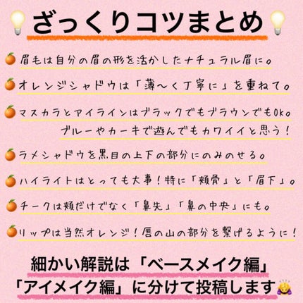ジューシーラスティングティント/rom&nd/リップティントを使ったクチコミ(3枚目)