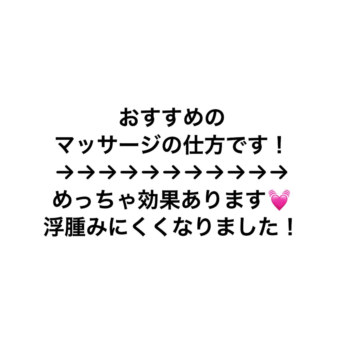 オハナ・マハロ マッサージミルク 〈プアナラキ ホオラ〉/OHANA MAHAALO/ボディミルクを使ったクチコミ(6枚目)