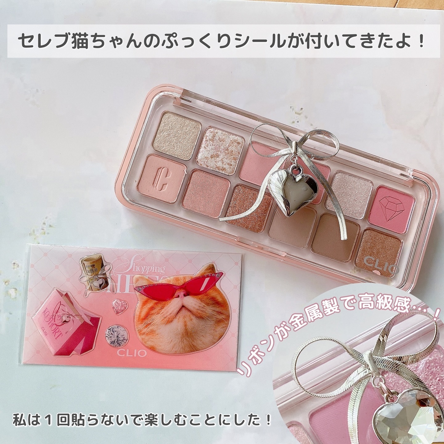 プロ アイ パレット エアー/CLIO/アイシャドウパレットを使ったクチコミ（3枚目）