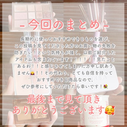 デュアルチーク/2aN/パウダーチークを使ったクチコミ(10枚目)