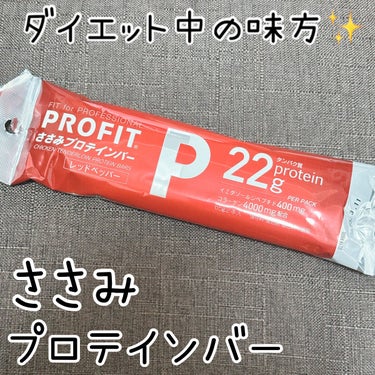 ささみプロテインバー/MARUZEN/食品を使ったクチコミ（1枚目）