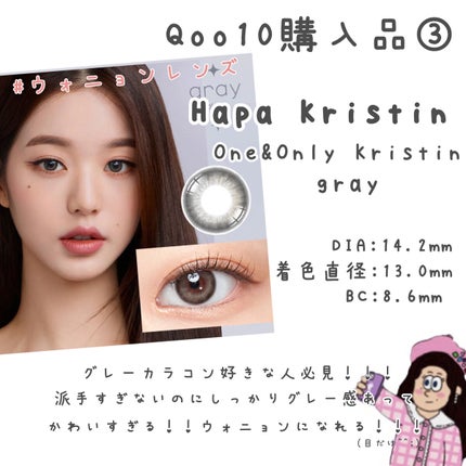 ジューシーパン ジェリービーム ハイライター/A’pieu/ジェル・クリームチークを使ったクチコミ(6枚目)