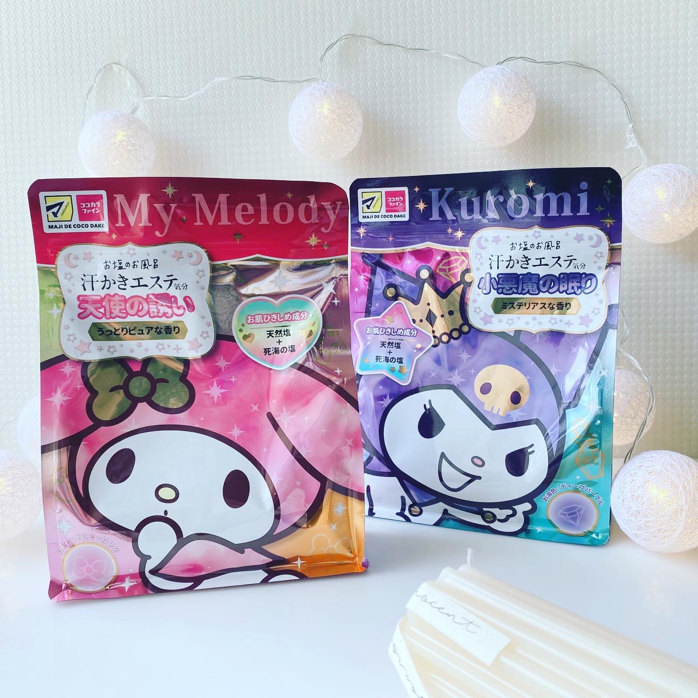 汗かきエステ気分 小悪魔の眠り/マックス/無機塩系入浴剤を使ったクチコミ（1枚目）