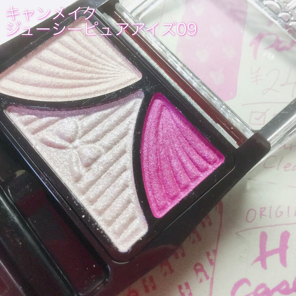 グロウフルールチークス/キャンメイク/パウダーチークを使ったクチコミ(3枚目)