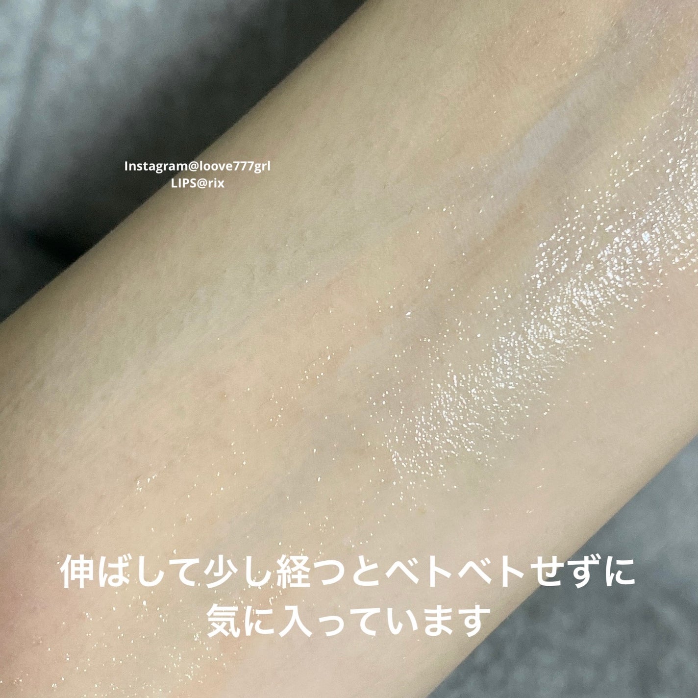 ミノン アミノモイスト モイストチャージ クリーム/ミノン/フェイスクリームを使ったクチコミ(4枚目)