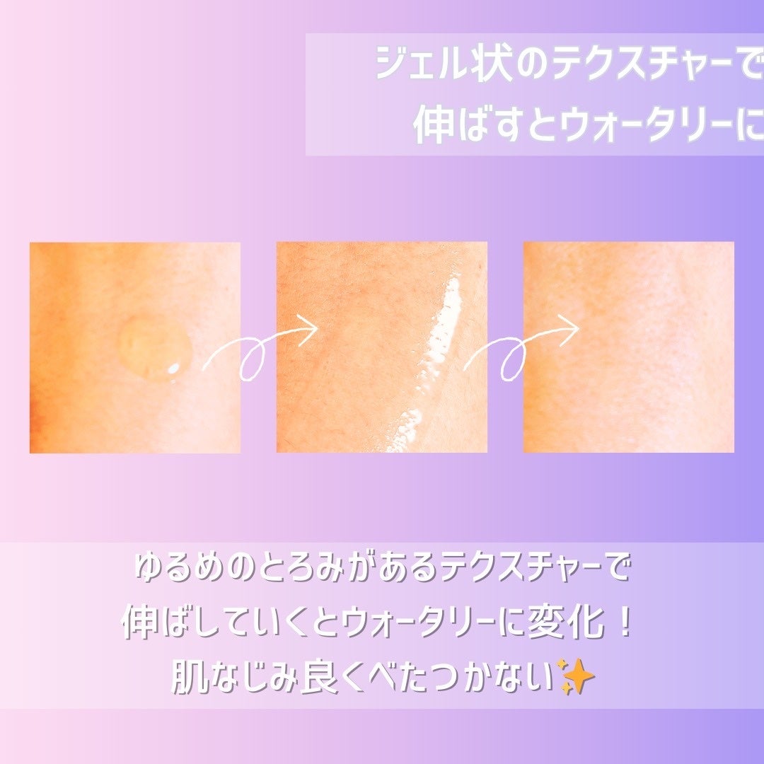 ボーンパンテノールトゥートゥーセラム/SAM'U/美容液を使ったクチコミ(3枚目)