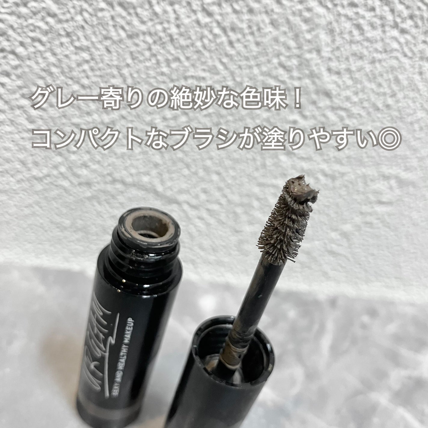 URGLAM EYEBROW MASCARA a(アイブロウマスカラa)/U R GLAM/眉マスカラを使ったクチコミ(2枚目)