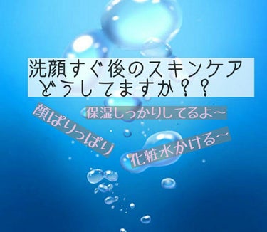 スキンケア洗顔料 薬用アクネケア/ビオレ/洗顔フォームを使ったクチコミ（1枚目）