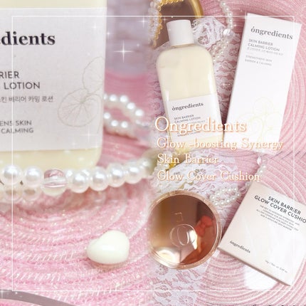 スキンバリアグロウカバークッション/Ongredients/クッションファンデーションを使ったクチコミ(1枚目)