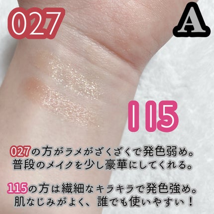 ショコラスウィート アイズ/リンメル ロンドン/アイシャドウパレットを使ったクチコミ(3枚目)