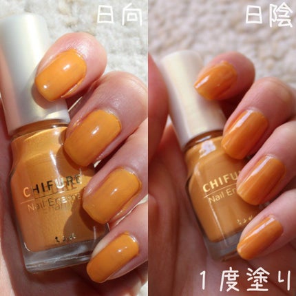 ネイル エナメル/ちふれ/マニキュアを使ったクチコミ(7枚目)