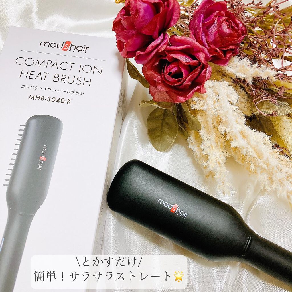 スタイリッシュ コンパクトイオンヒートブラシ MHB-3040-K/mod's hair/ヒートブラシを使ったクチコミ（1枚目）