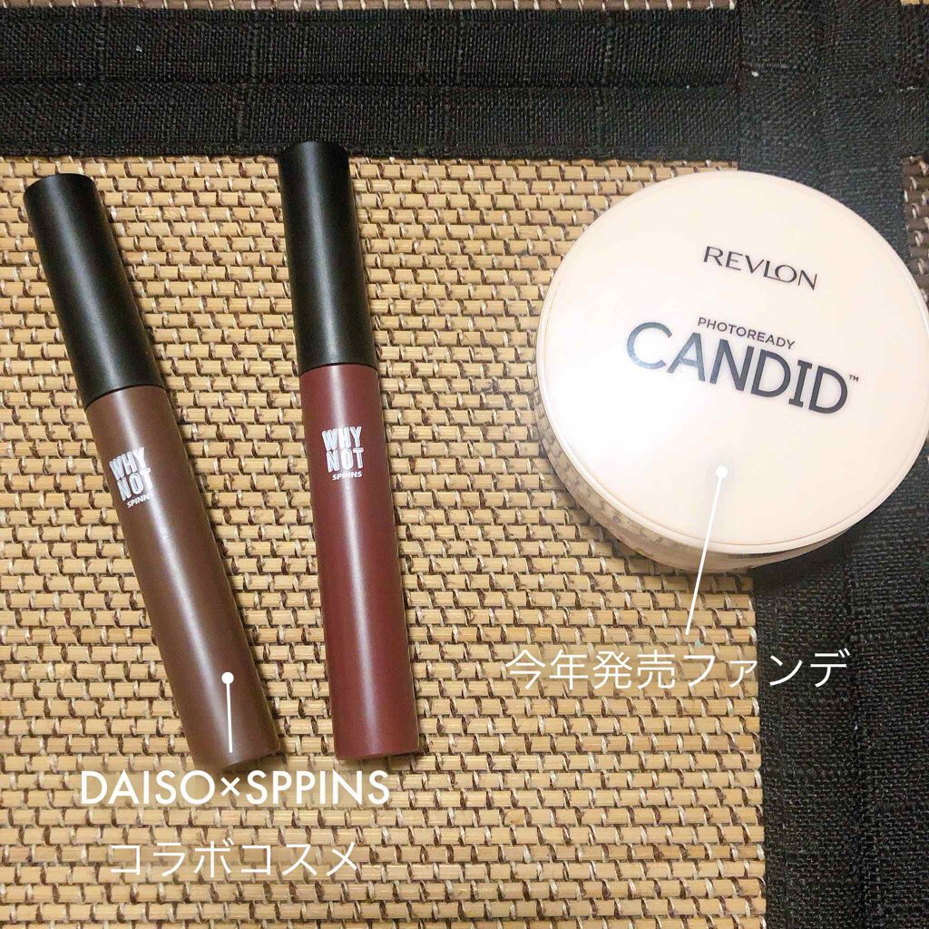 WHY NOT SPINNS マスカラ ダークブラウン/DAISO/マスカラを使ったクチコミ（2枚目）