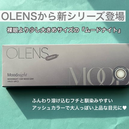 Moodnight 1day/OLENS/カラーコンタクトレンズを使ったクチコミ(2枚目)
