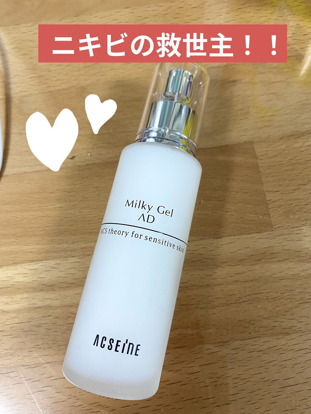 を使ったクチコミ（1枚目）