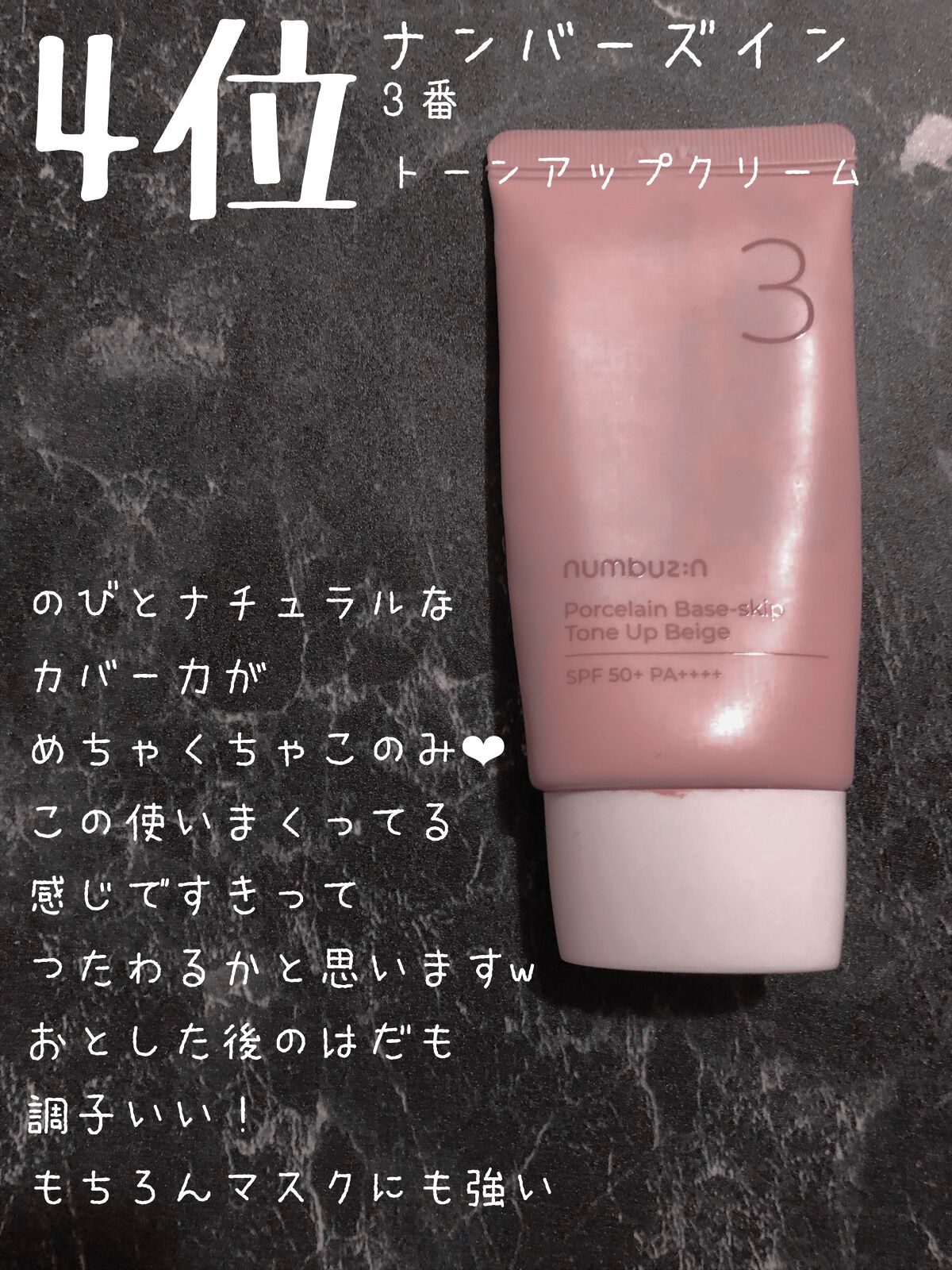 ケイト ザ アイカラー/KATE/単色アイシャドウを使ったクチコミ(5枚目)