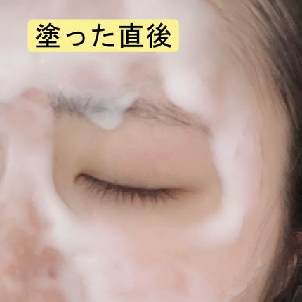 炭酸パック プルリ/ウツクシア/洗い流すパック・マスクを使ったクチコミ(4枚目)