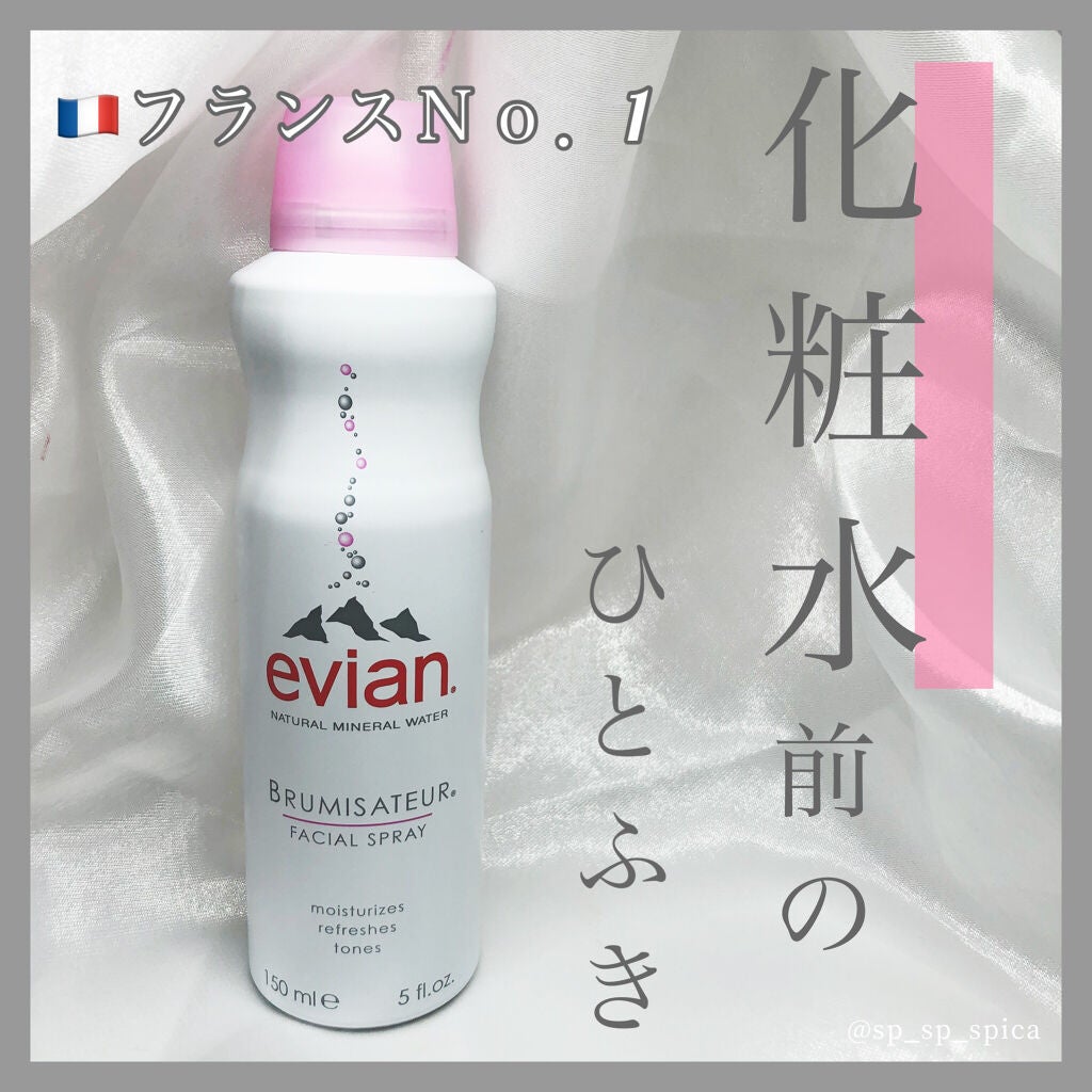 ザ・タイムR アクア/IPSA/化粧水を使ったクチコミ(1枚目)