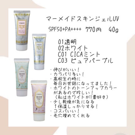 シークレットビューティーパウダー/キャンメイク/プレストパウダーを使ったクチコミ(2枚目)
