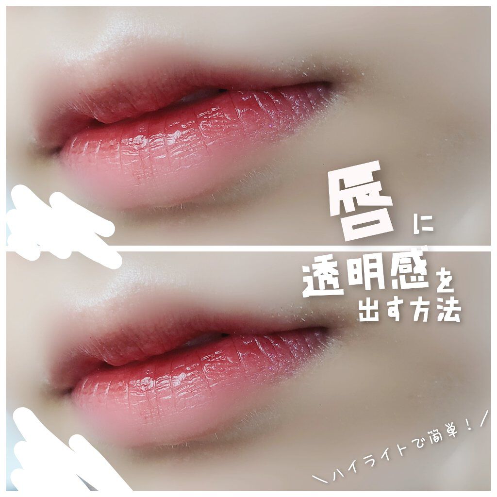 リップカーム オリジナルシトラス/john masters organics/リップクリームを使ったクチコミ(1枚目)