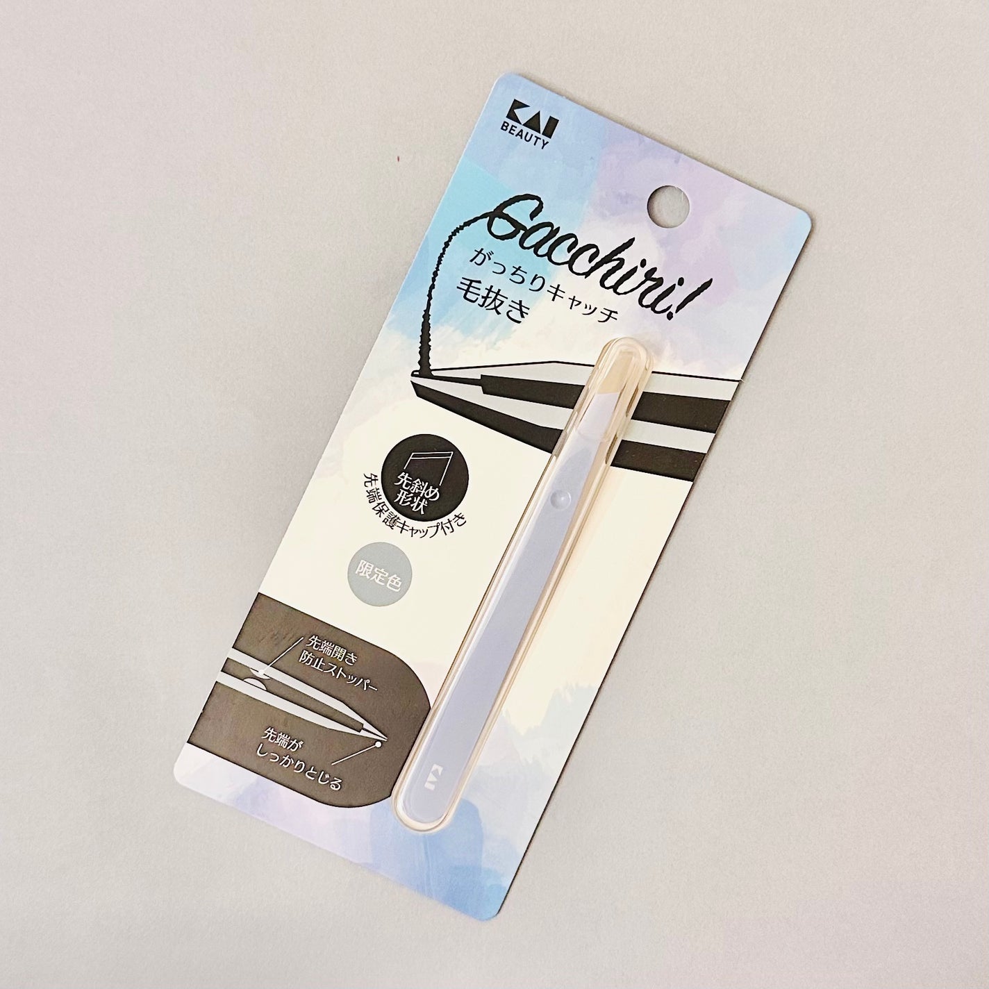 がっちりキャッチ毛抜き(ニュアンスブルー)/貝印/毛抜きを使ったクチコミ(5枚目)