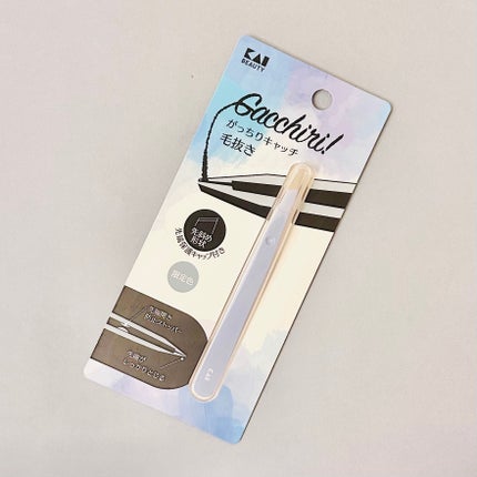 がっちりキャッチ毛抜き(ニュアンスブルー)/貝印/毛抜きを使ったクチコミ(5枚目)