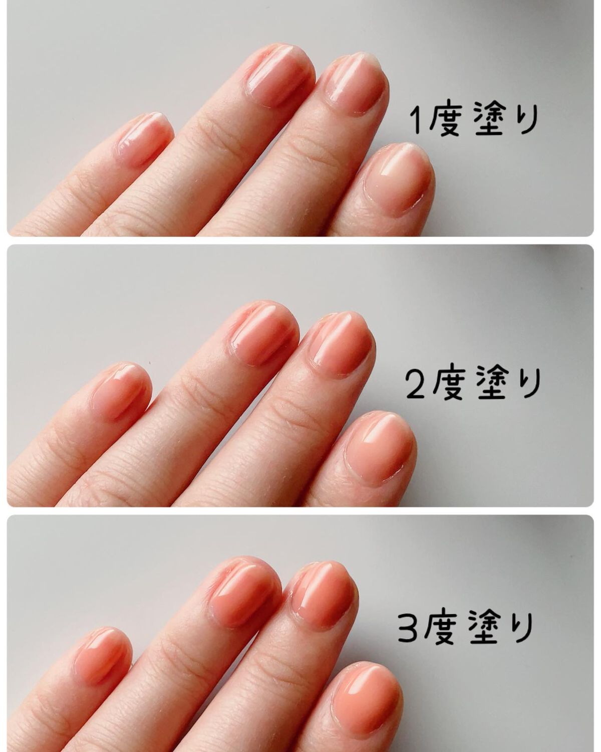 パーフェクトネイルコート カラー/M･N･B･B/オールインワンネイルを使ったクチコミ（2枚目）