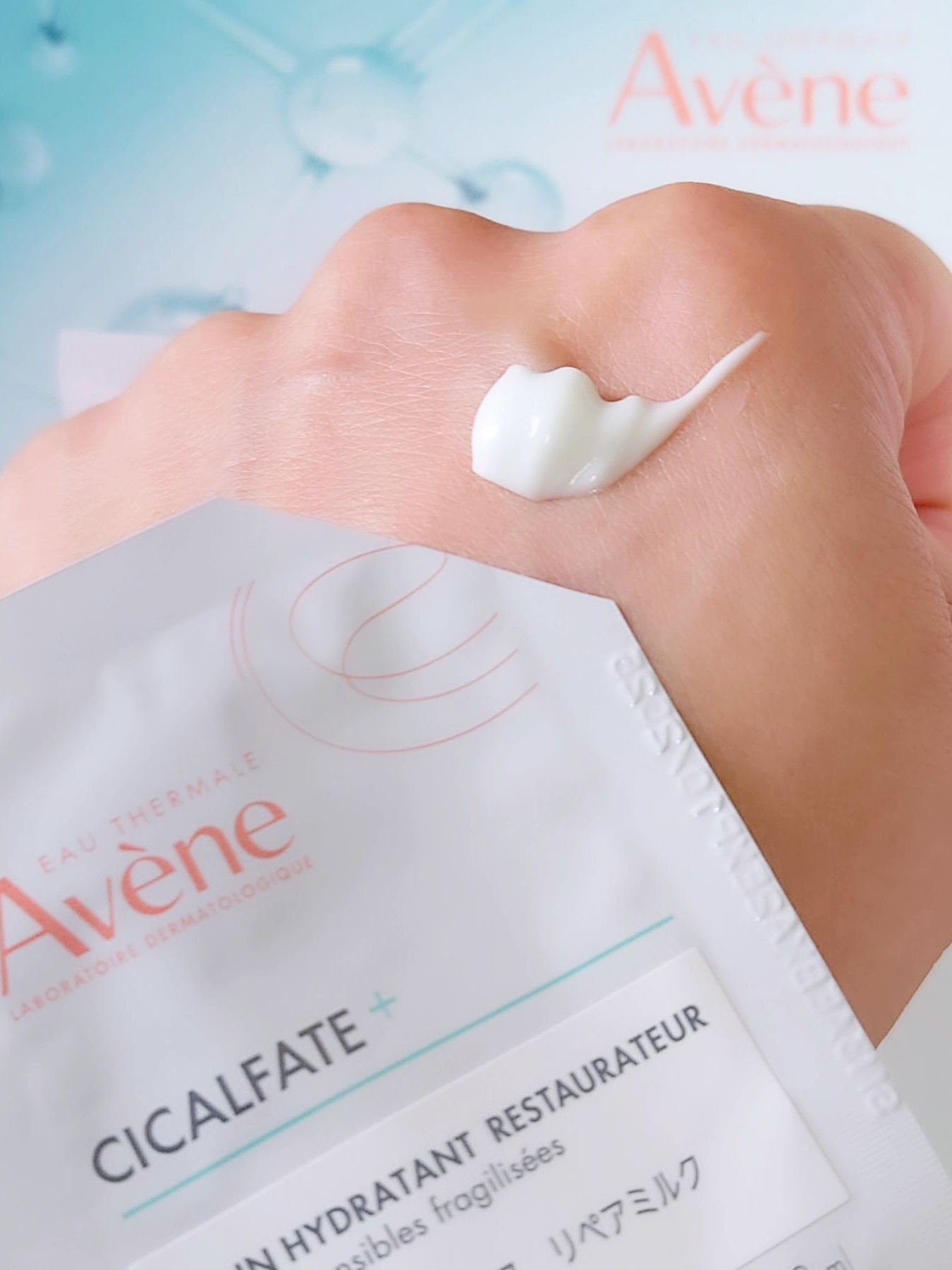 シカルファットプラス リペアミルク/アベンヌ/乳液を使ったクチコミ（3枚目）