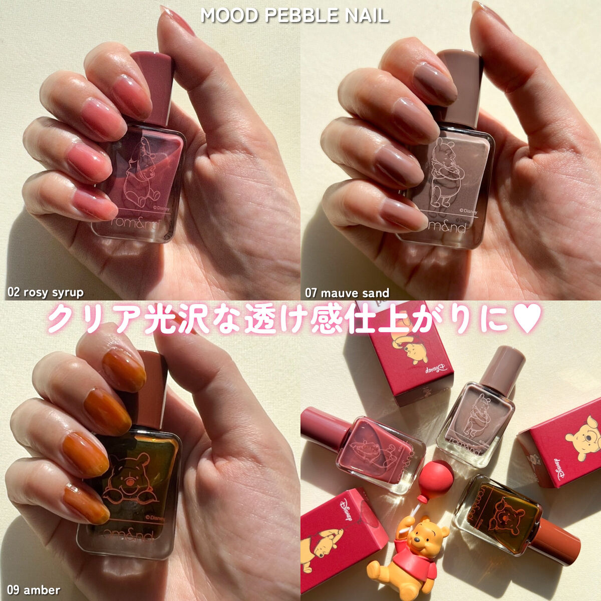 ベターザンアイズ/rom&nd/アイシャドウパレットを使ったクチコミ（3枚目）