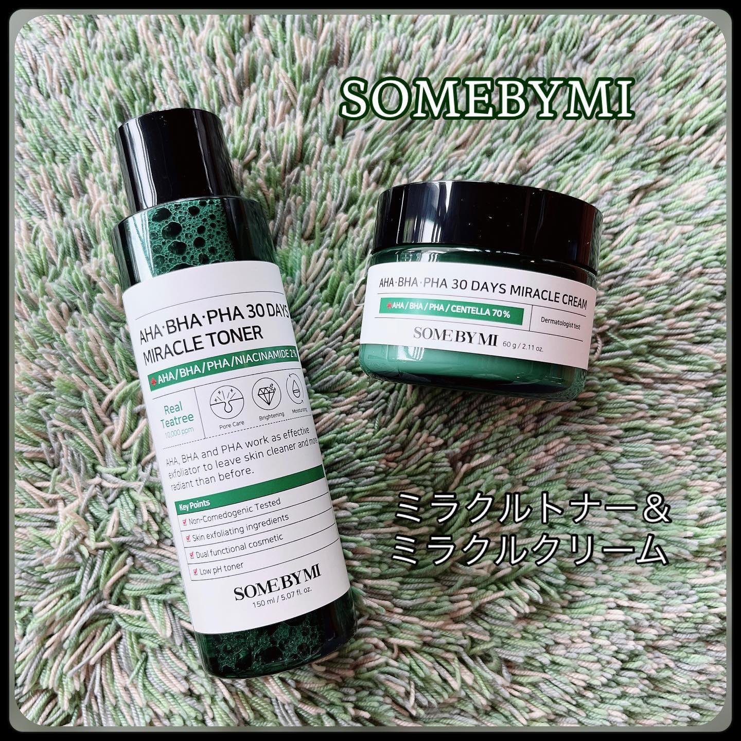 AHA·BHA·PHA 30デイズミラクルクリーム/SOME BY MI/フェイスクリームを使ったクチコミ（1枚目）