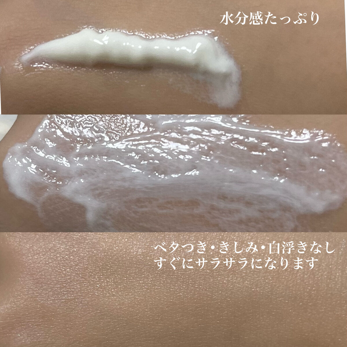 セラフィトシンメルティングクリーム/MY SKIN SOULOGY/フェイスクリームを使ったクチコミ（3枚目）