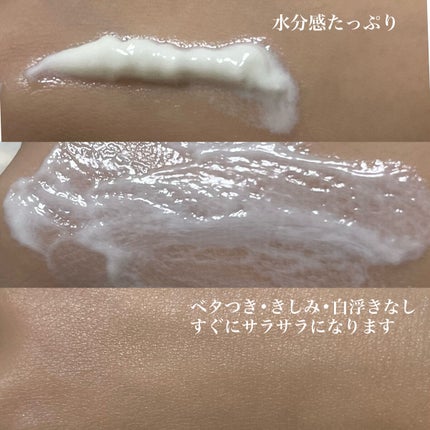 セラフィトシンメルティングクリーム/MY SKIN SOULOGY/フェイスクリームを使ったクチコミ(3枚目)
