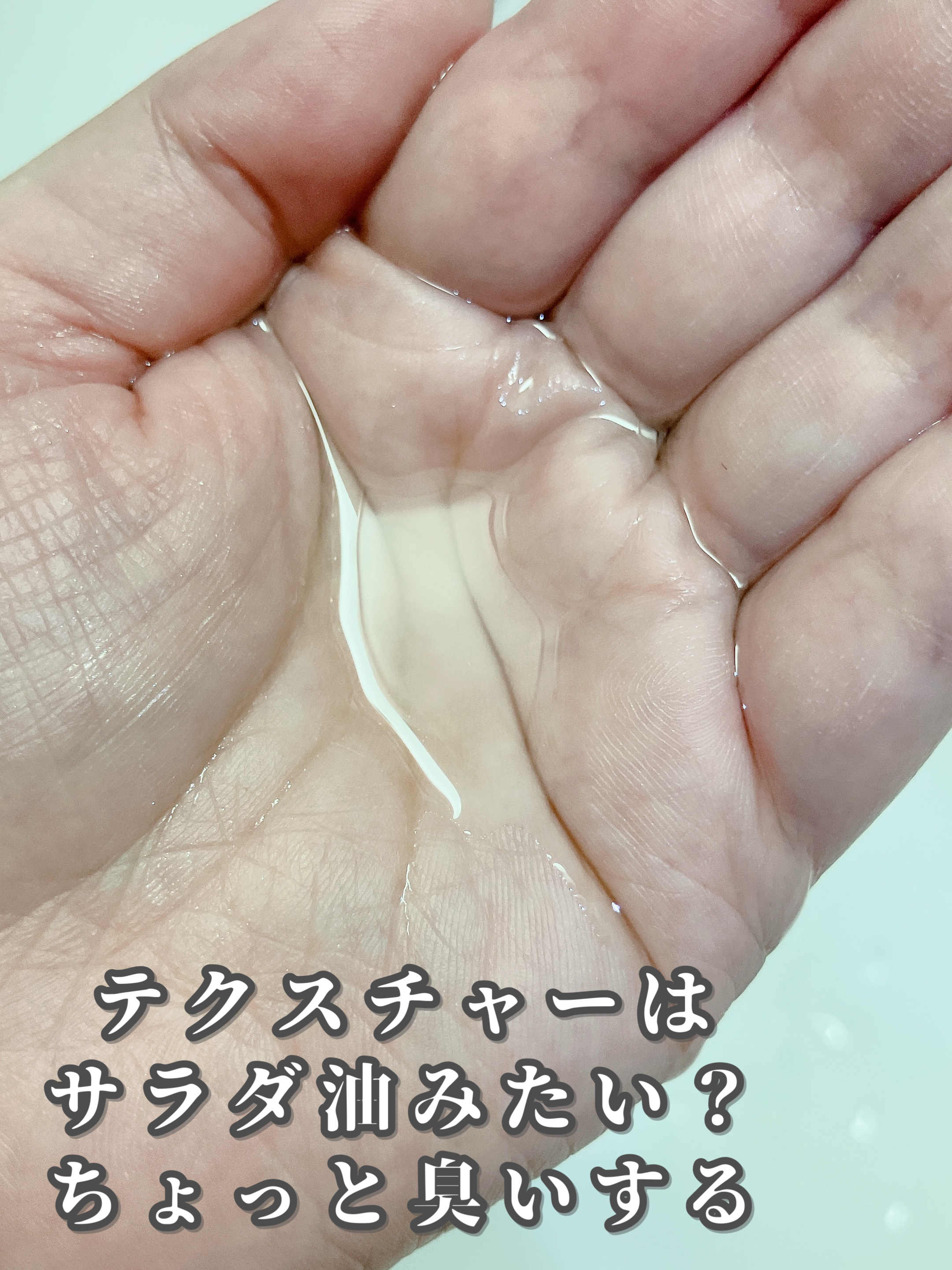 ミセラークレンジングウォーター ブライトアップ/ビフェスタ/クレンジングウォーターを使ったクチコミ（2枚目）