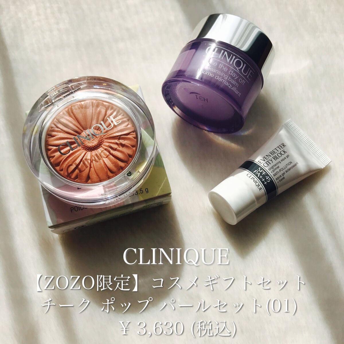 ザ・タイムR アクア/IPSA/化粧水を使ったクチコミ(3枚目)