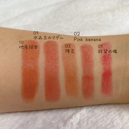 ケイト リップモンスター/KATE/口紅を使ったクチコミ(7枚目)