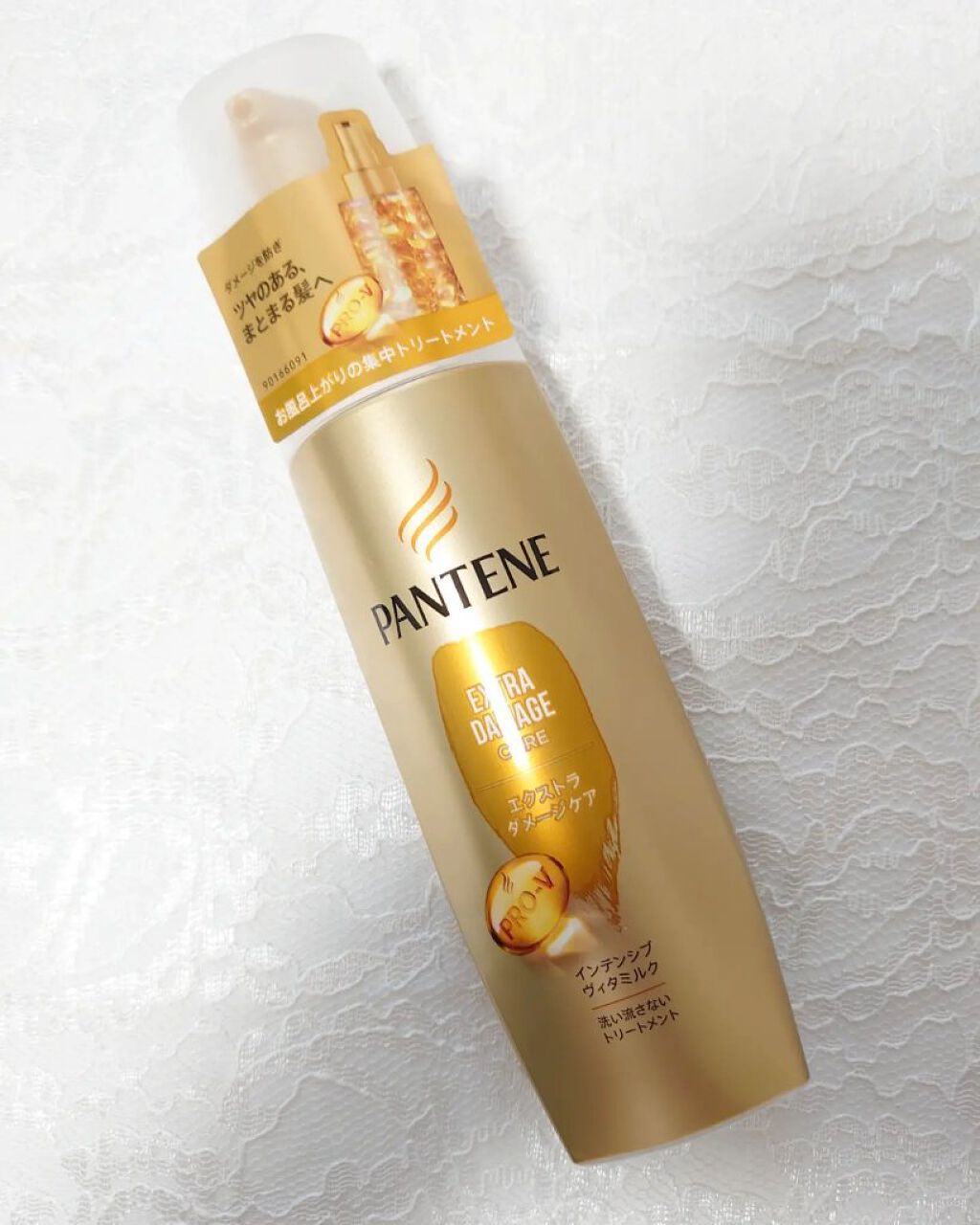  エクストラダメージケア  インテンシブ ヴィタミルク/パンテーン/ヘアミルクを使ったクチコミ（1枚目）